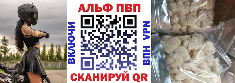 A PVP кристаллы  это формула  Шахты  hydra как войти 