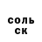 Alpha-PVP Соль 2020 MC