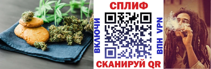 Cannafood марихуана Шахты