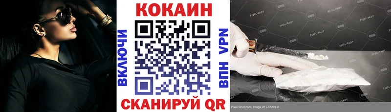 КОКАИН Боливия  кракен ссылки  Шахты  где можно купить  