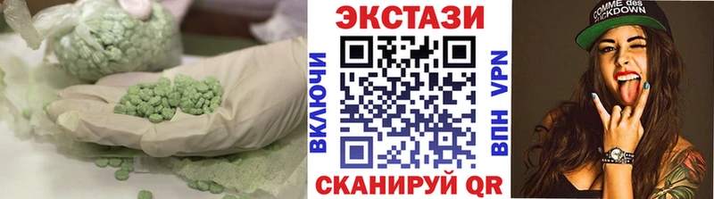 купить сайты Шахты Экстази MDMA