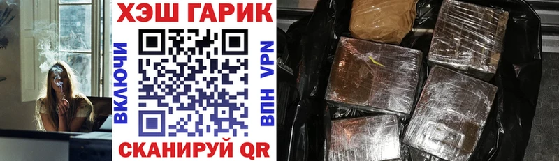 Гашиш Изолятор где купить наркоту Шахты