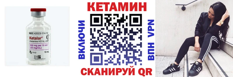 сколько стоит  Шахты  КЕТАМИН ketamine 