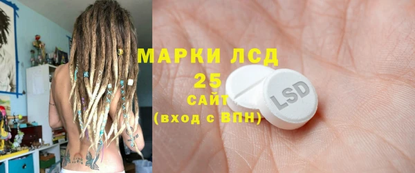 2c-b Богородск