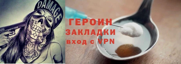 гашишное масло Богданович