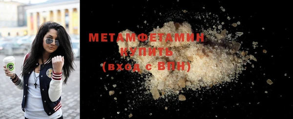 2c-b Богородицк