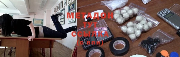 гашишное масло Богданович