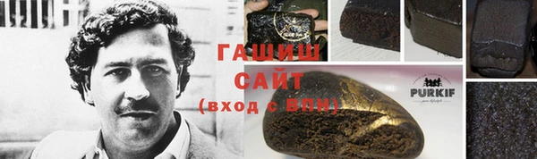 гашишное масло Богданович