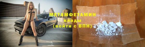 2c-b Богородицк