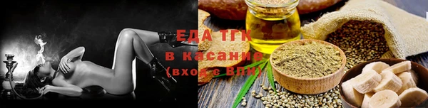 гашишное масло Богданович