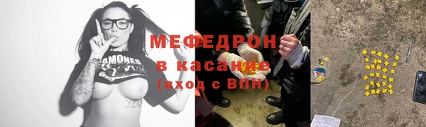 2c-b Богородск