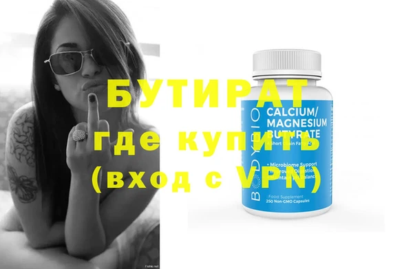 2c-b Богородицк