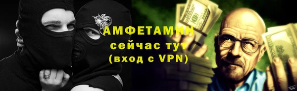 2c-b Богородск