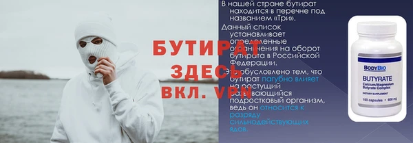 гашишное масло Богданович