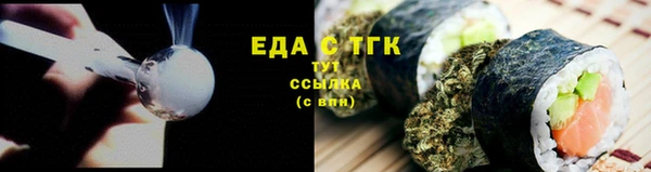 2c-b Богородицк