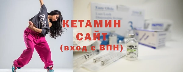 2c-b Богородск