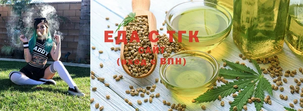 гашишное масло Богданович