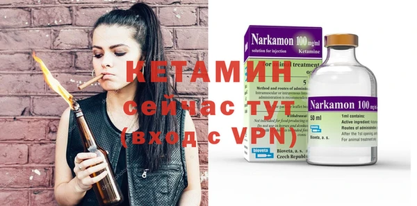 гашишное масло Богданович