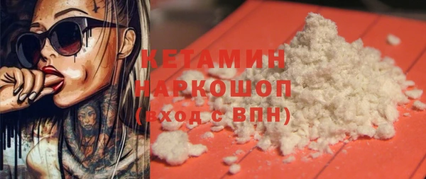 2c-b Богородицк