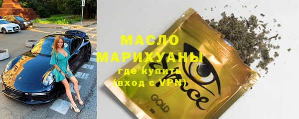 2c-b Богородицк