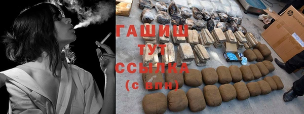 2c-b Богородицк
