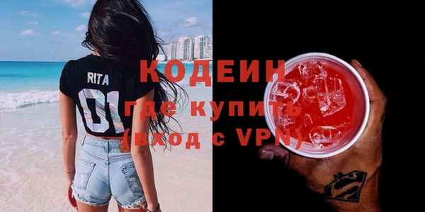 2c-b Богородицк