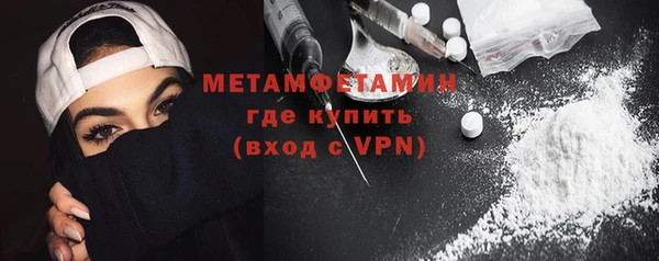2c-b Богородск