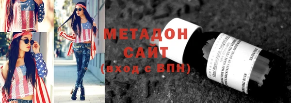 гашишное масло Богданович