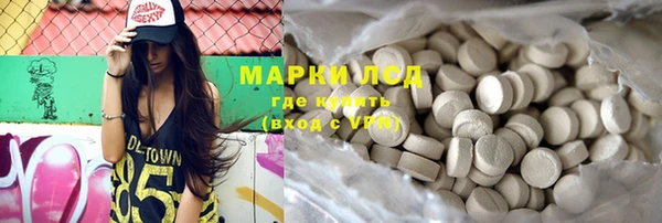 2c-b Богородицк