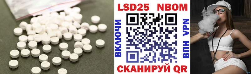 LSD-25 экстази кислота  где найти наркотики  Шахты 