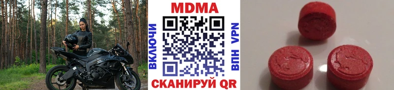 MDMA кристаллы купить цена Шахты