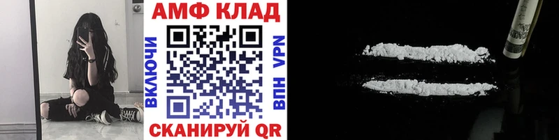 МЕТАМФЕТАМИН пудра  Шахты 