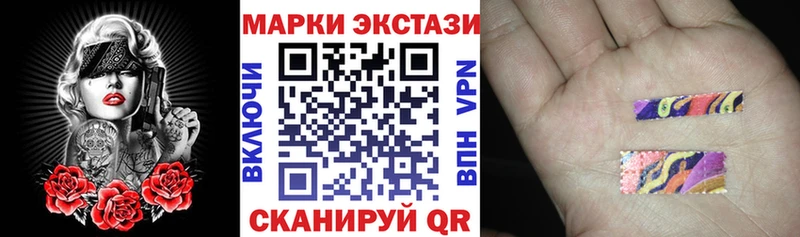 Марки NBOMe 1,8мг  Шахты 