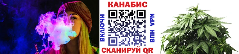 МАРИХУАНА AK-47 Шахты