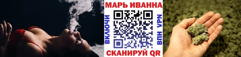 Канабис White Widow  нарко площадка состав  Шахты  закладки 